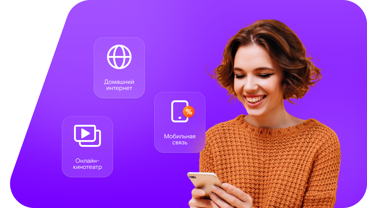 Промо-тарифы Ростелеком в деревня Нурсола (Республика Марий Эл)